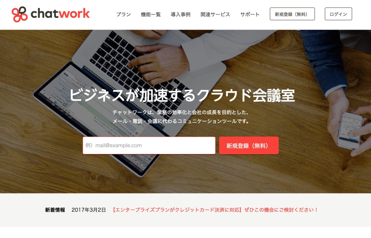 コミュニティ広場